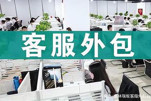 雷竞技app下载官方版苹果截图1